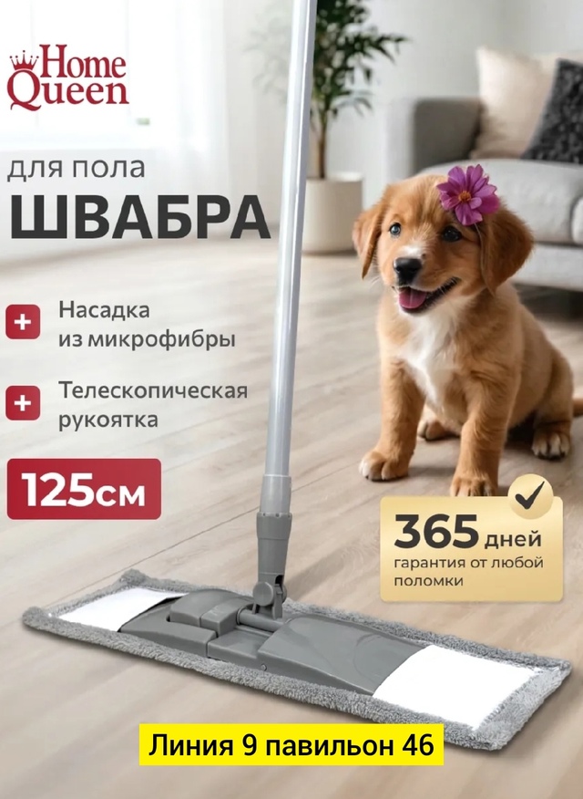 Артикул 23011155