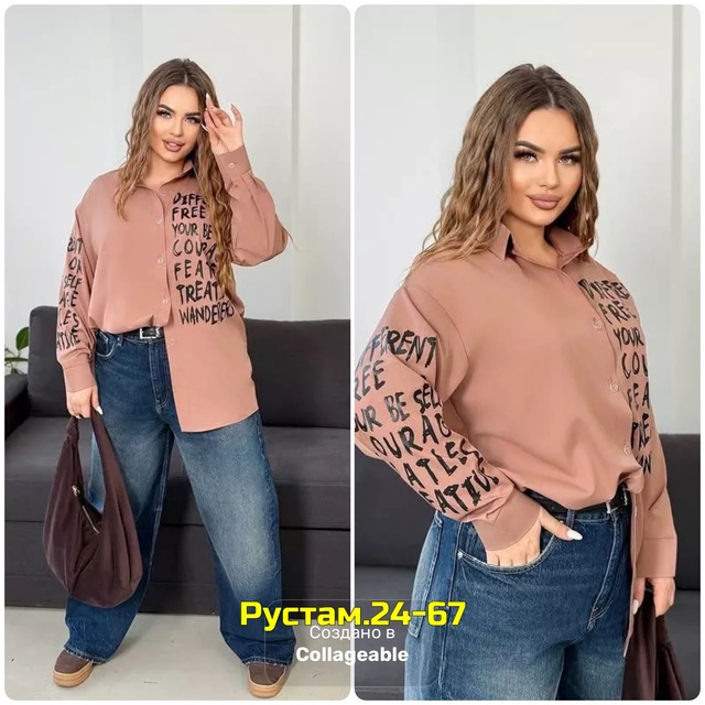 Рубашка 23012191