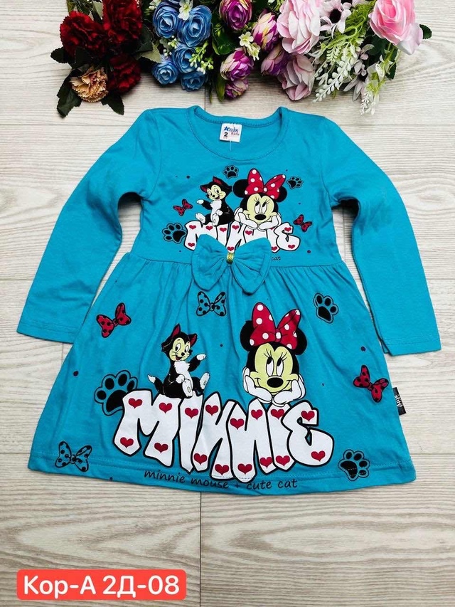 Платье 23011700