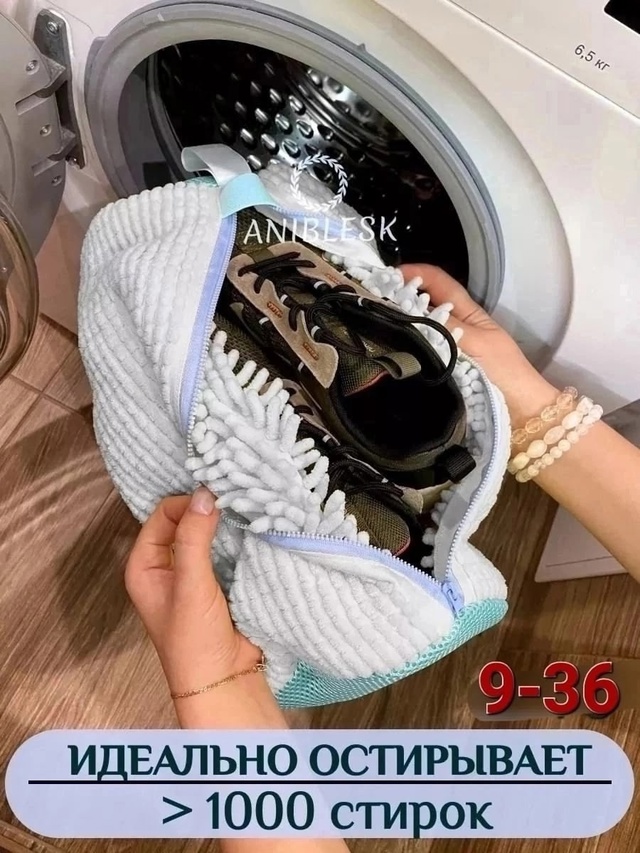 Куртка 23011374