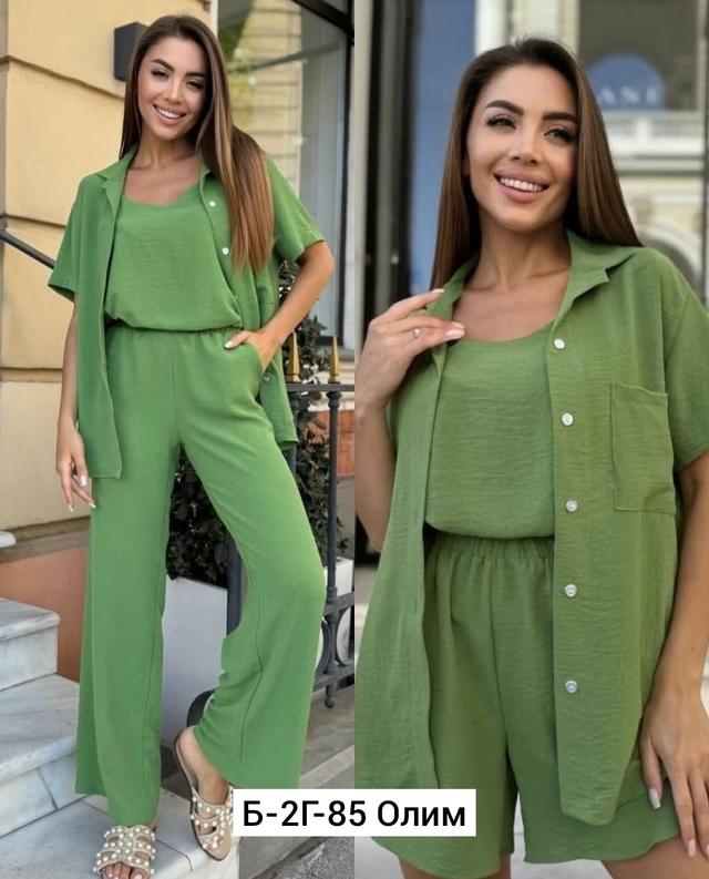 Костюм 23011166