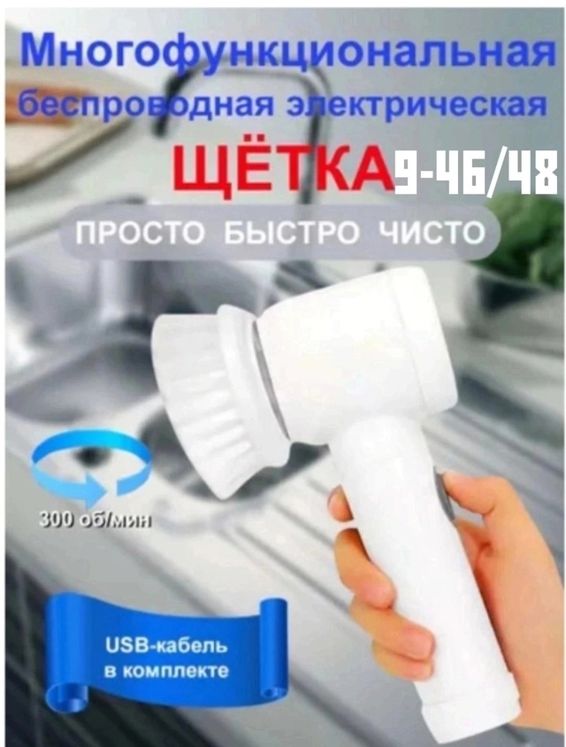 Комплект 23011224