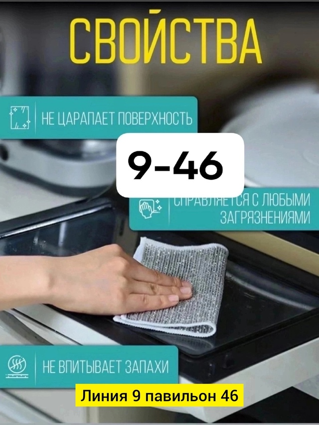 Артикул 23012255