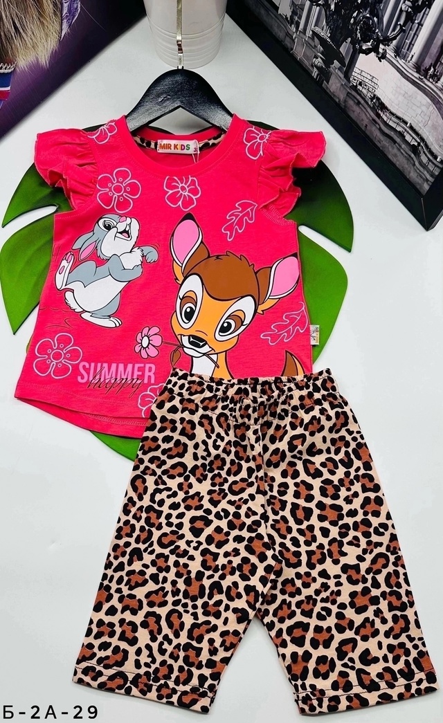 Комплект 23011981