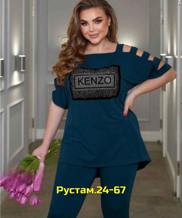 Костюм 23012309