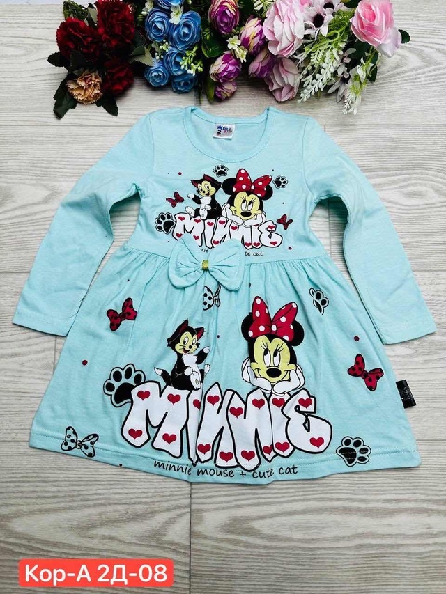 Платье 23011700