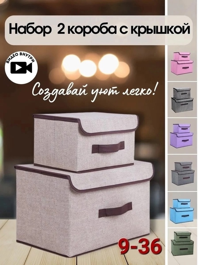 Органайзер для хранения 23011143