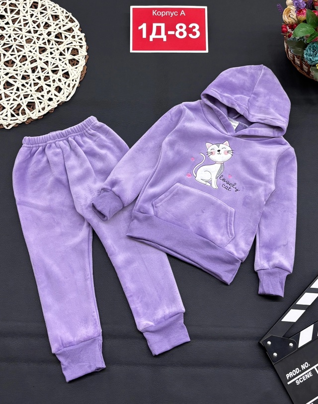 Костюм 23013276