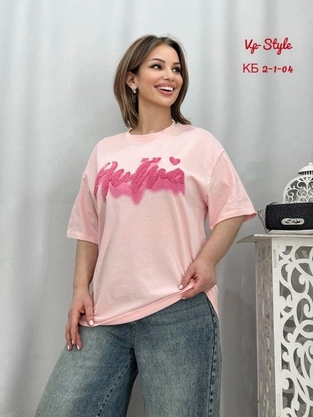 Артикул 23012816