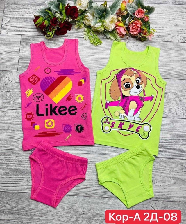 Комплект 23012663