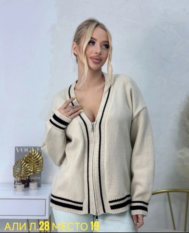 Кардиган 23012795