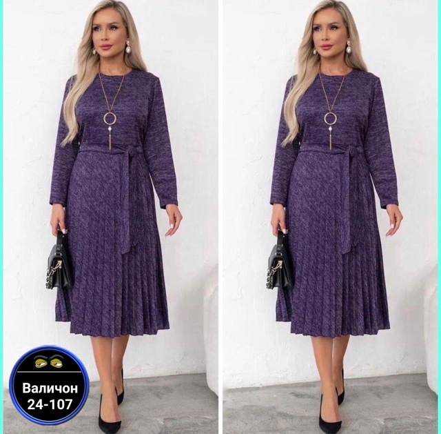 Артикул 23012606