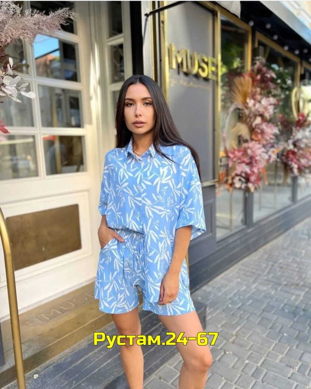 Артикул 23013322