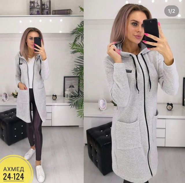 Кардиган 23013298