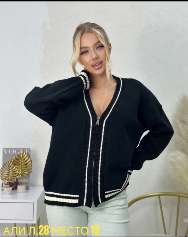 Кардиган 23012795