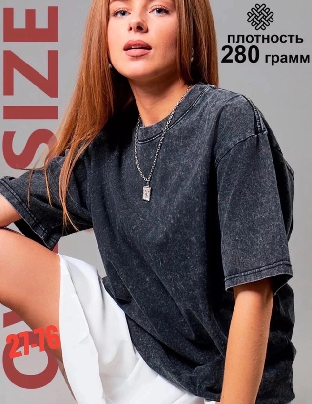 Футболка 23013174