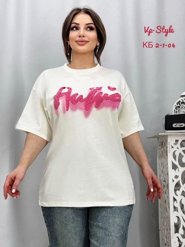 Артикул 23012816