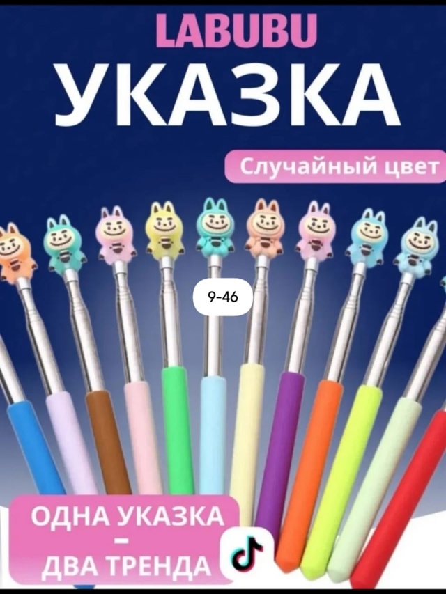 Артикул 23014370