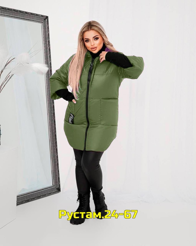 Артикул 23014875