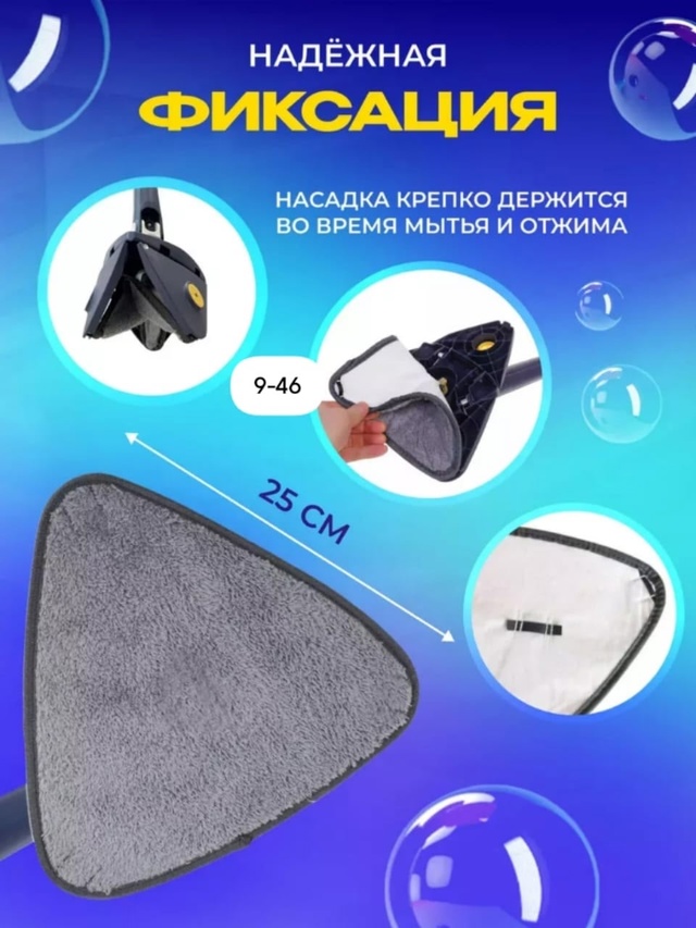 Артикул 23014375