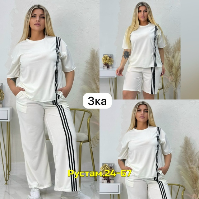 Артикул 23014675