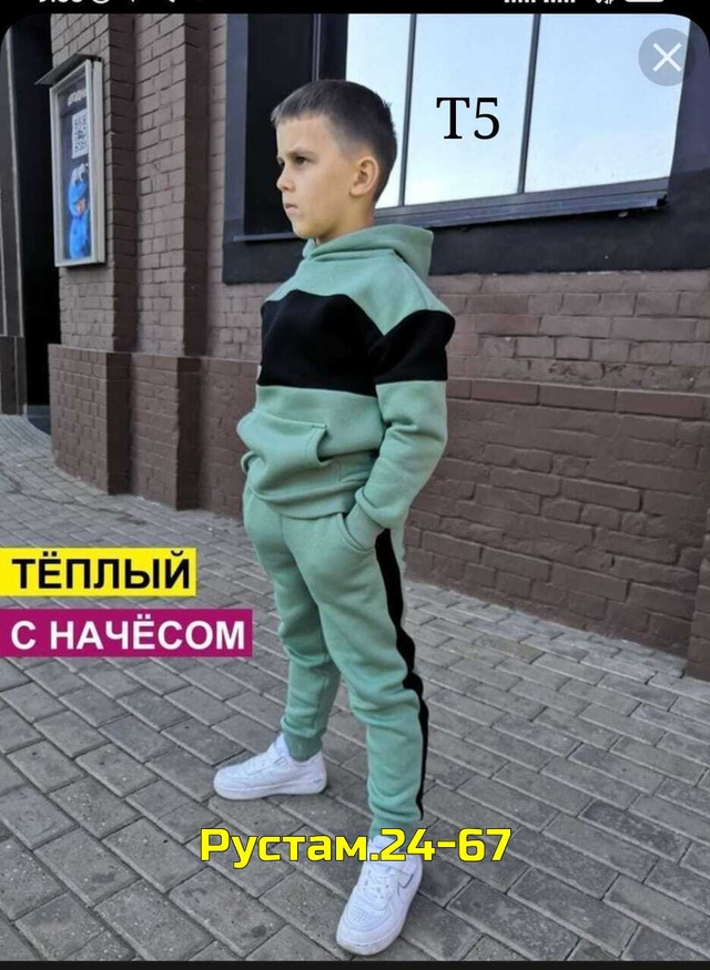 Артикул 23014680