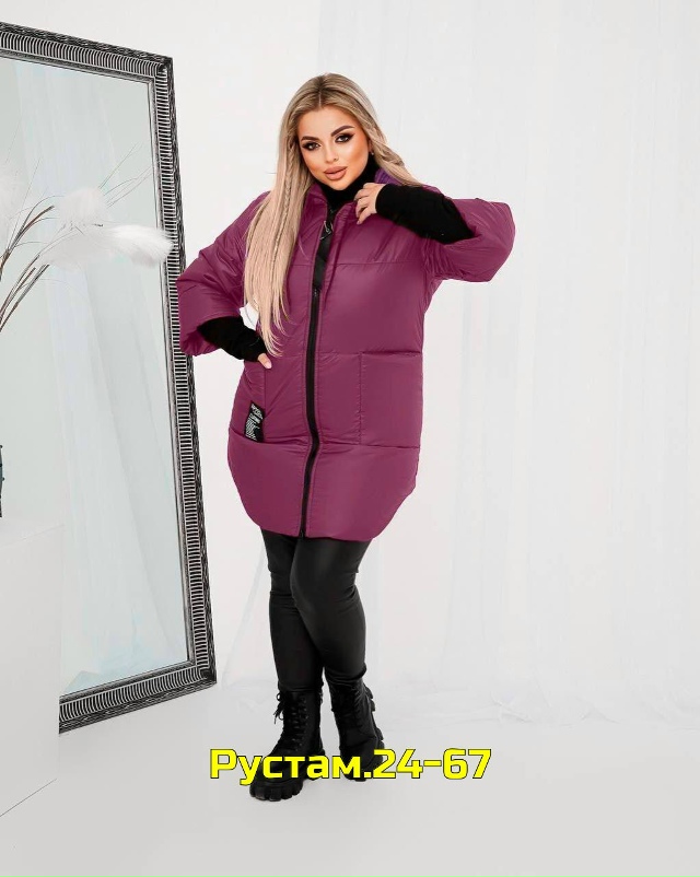 Артикул 23014875