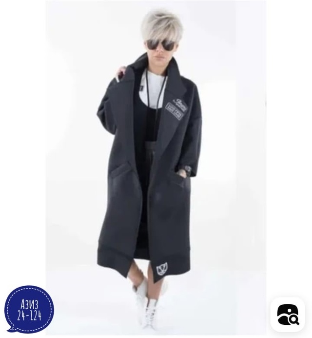 Кардиган 23014820