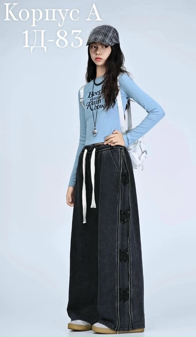 Артикул 23014501