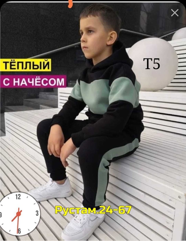 Артикул 23014680