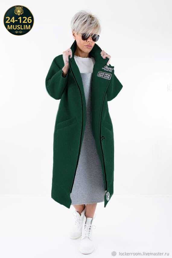 Кардиган 23014523