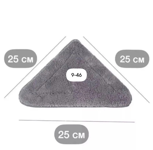 Артикул 23014375