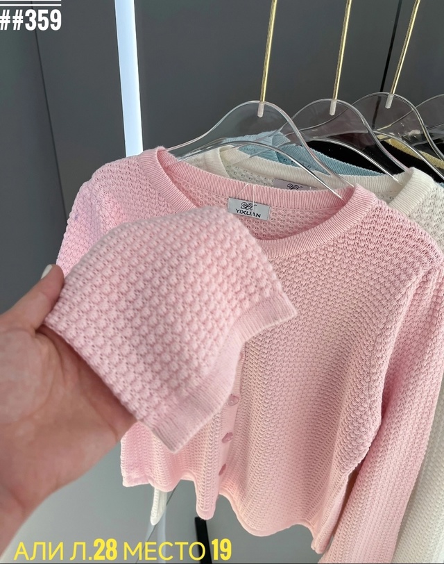 Кардиган 23014103