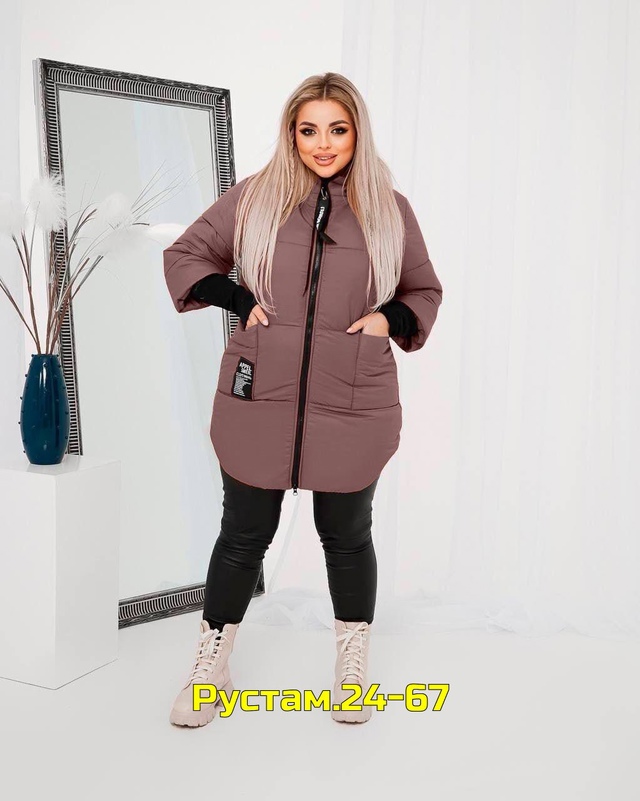 Артикул 23014875