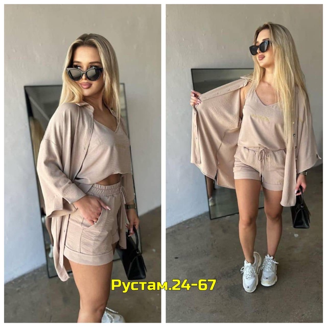 Артикул 23014796