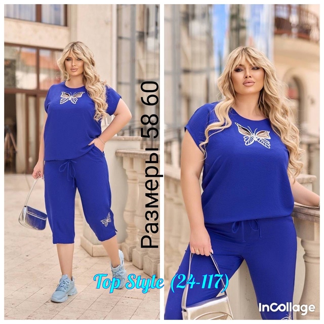 Костюм 23014723