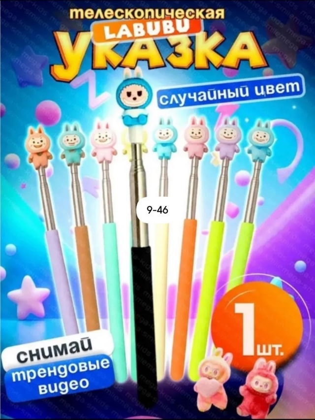 Артикул 23014370