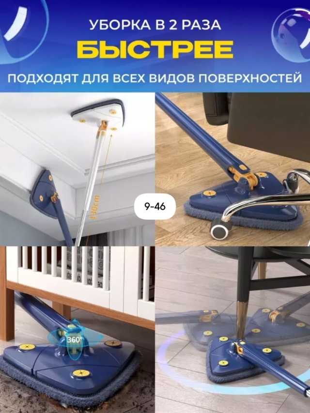 Артикул 23014375