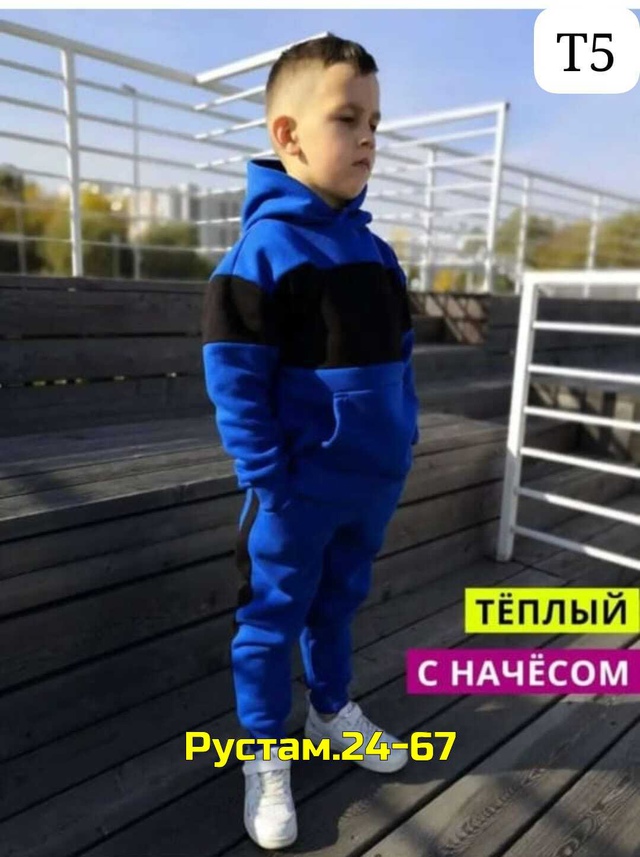 Артикул 23014680