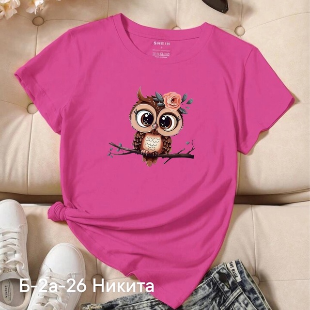 Футболка 23013720