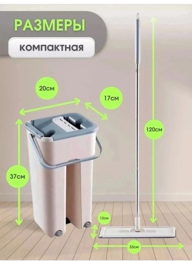 Швабра с насадкой 23015287