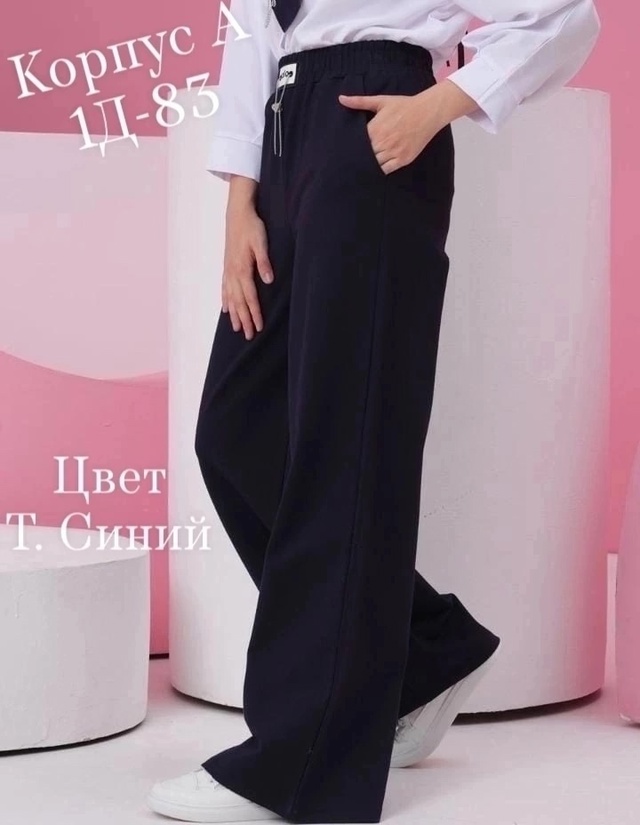 Артикул 23015336