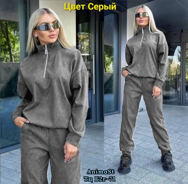 Костюм 23015420