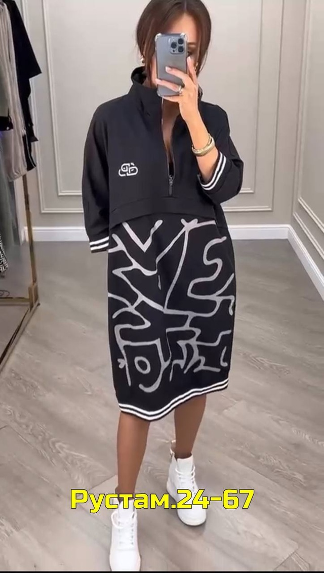 Платье 23016134