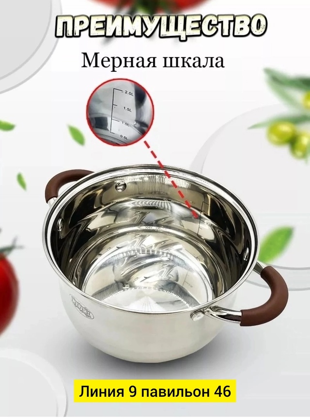 Артикул 23014960