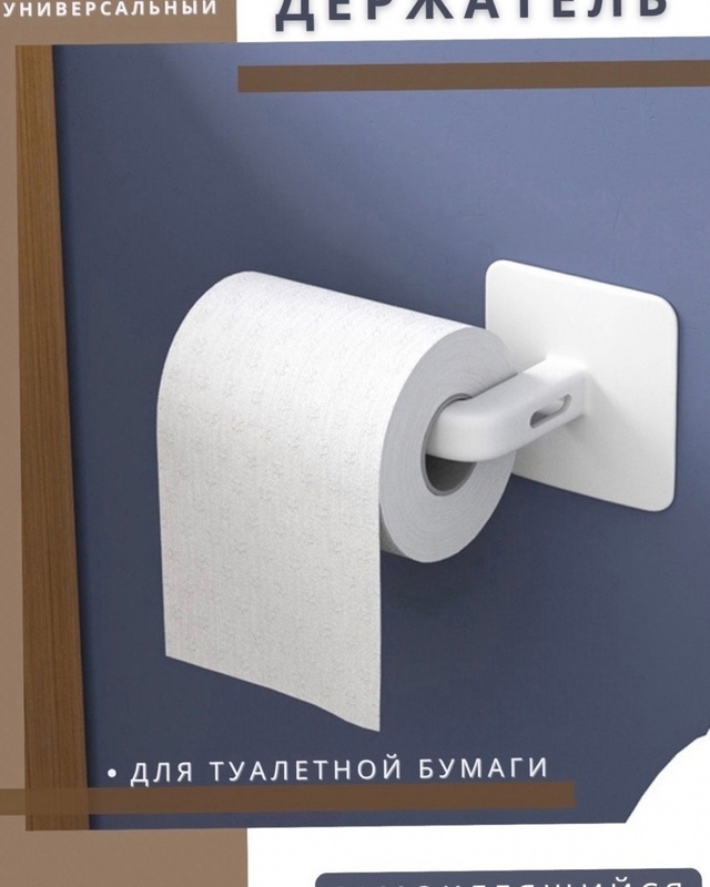 Артикул 23015455