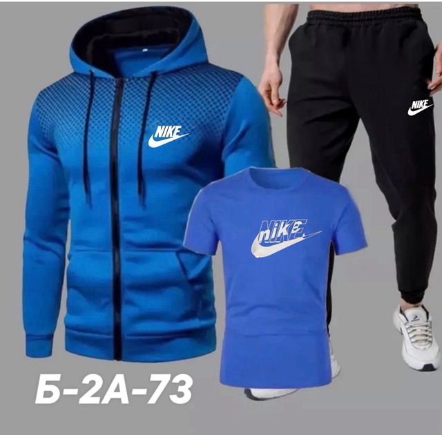 Спортивный костюм 23015473