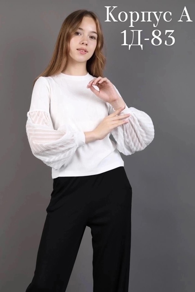 Кофта 23015333