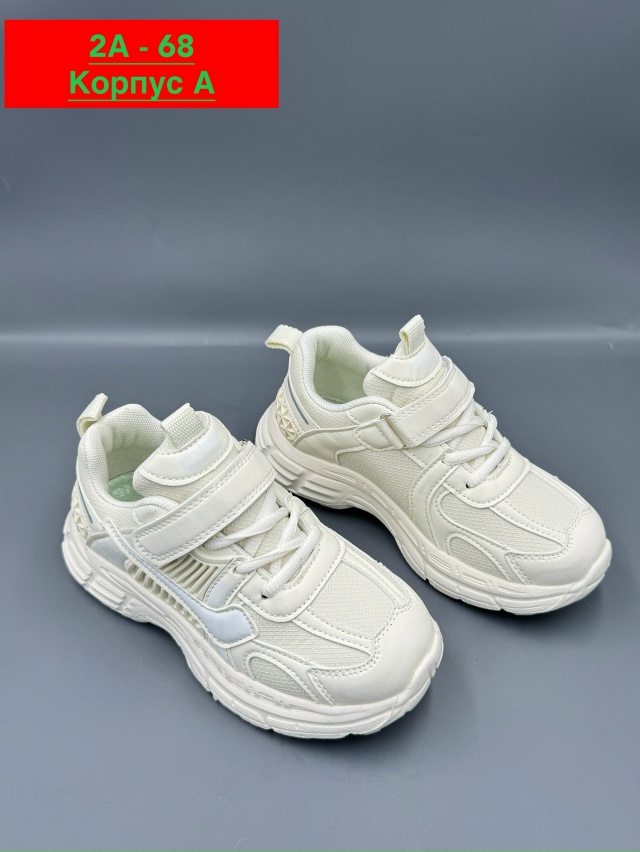 Кроссовки 23016045