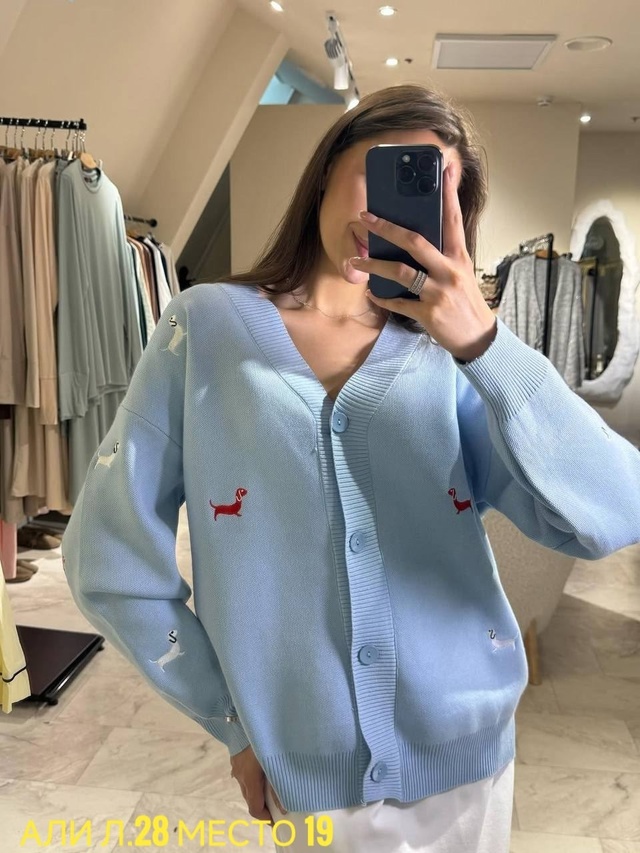 Кардиган 23015291